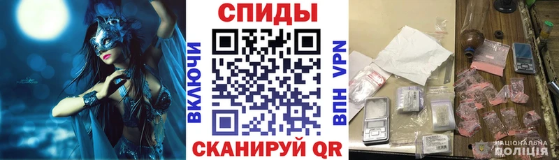 Амфетамин 97% Купить Пятигорск