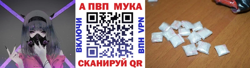 Альфа ПВП СК КРИС Купить где Пятигорск