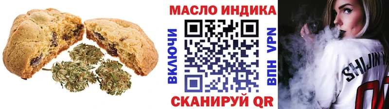 Купить где  Пятигорск  Cannafood марихуана 
