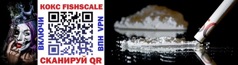 COCAIN Колумбийский  Купить закладки  Пятигорск 