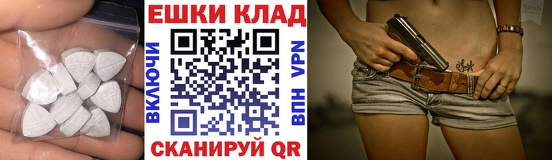 ЭКСТАЗИ louis Vuitton  Купить  Пятигорск 