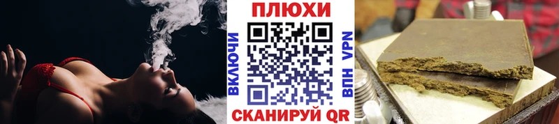 Купить закладки  Пятигорск  Гашиш hashish 