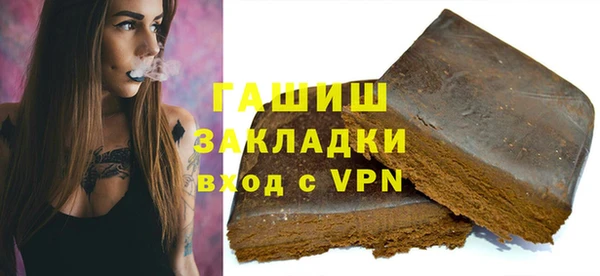 альфа пвп Красноперекопск