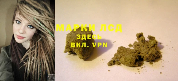 метадон Краснослободск