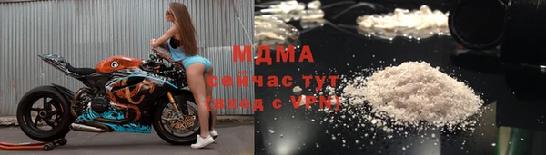 метадон Краснослободск