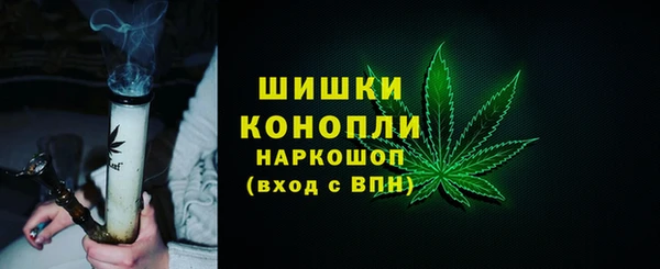 альфа пвп Красноперекопск