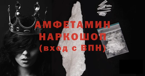 альфа пвп Красноперекопск