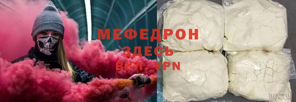 метадон Краснослободск