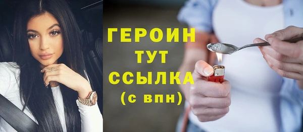 метадон Краснослободск