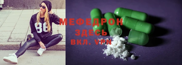 скорость mdpv Краснотурьинск