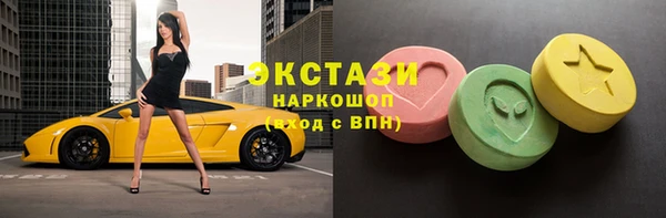 альфа пвп Красноперекопск