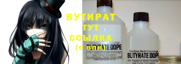 метадон Краснослободск