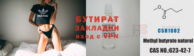 альфа пвп Красноперекопск