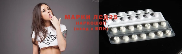 альфа пвп Красноперекопск