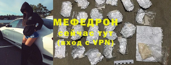 метадон Краснослободск