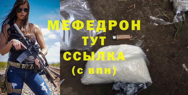 метадон Краснослободск