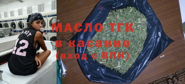 альфа пвп Красноперекопск