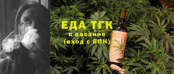 альфа пвп Красноперекопск