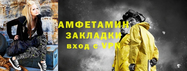 альфа пвп Красноперекопск