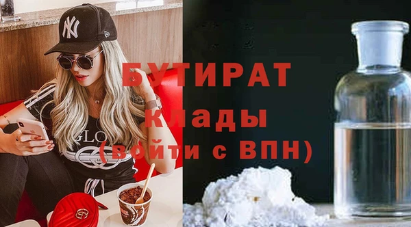 альфа пвп Красноперекопск