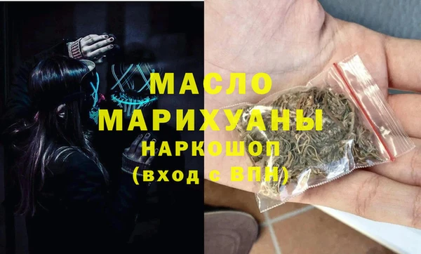 скорость mdpv Краснотурьинск