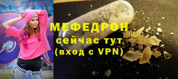 скорость mdpv Краснотурьинск