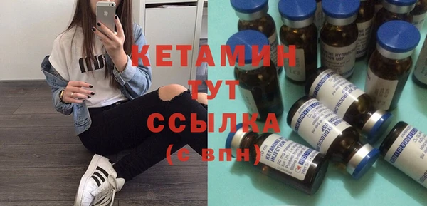 метадон Краснослободск