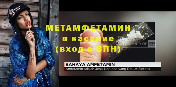 метадон Краснослободск