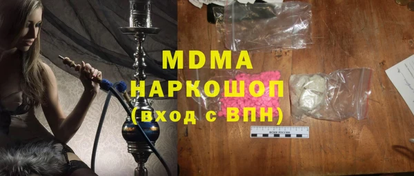 метадон Краснослободск