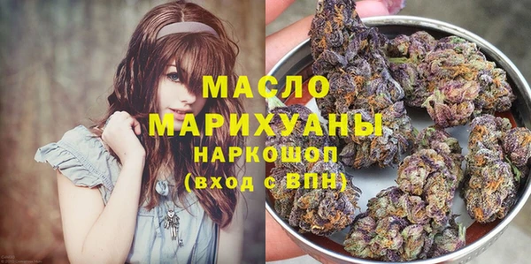 альфа пвп Красноперекопск
