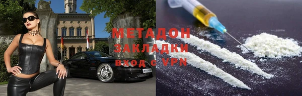 метадон Краснослободск