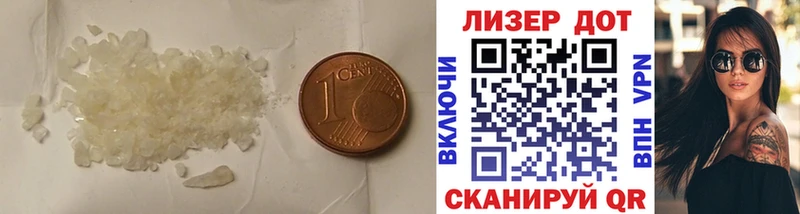 Купить  Пятигорск  ЛСД экстази ecstasy 