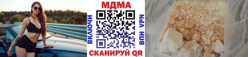 Купить  Пятигорск  MDMA кристаллы 