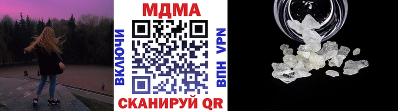 МДМА VHQ Пятигорск