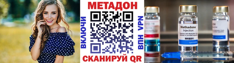 МЕТАДОН мёд  Купить где  Пятигорск 