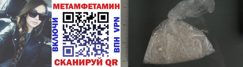 Первитин витя Купить где Пятигорск