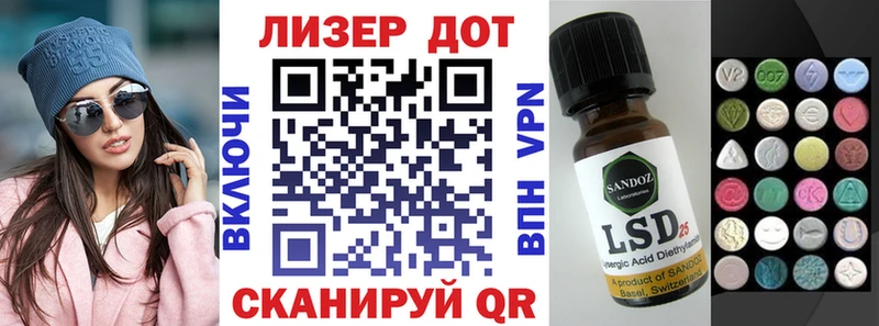 Марки 25I-NBOMe 1,8мг  Купить где  Пятигорск 