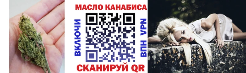 ТГК вейп  Купить  Пятигорск 